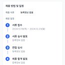 송우고등학교
