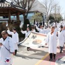 광복회충북지부북부연합지회 이미지