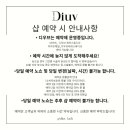 인계동 162 이미지