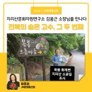판소리연구소춘향 이미지