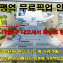 가평 오거리 이미지