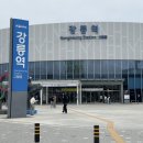 강원옥 이미지