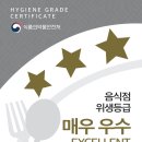 쑤항계절 강남점 이미지