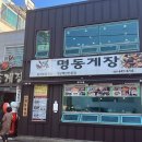 명동모터스 - 중구 대종로 559 | 명동모터스