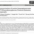 동물병원 WITH-PET 이미지