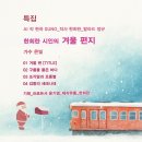 한희유통