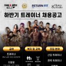 리턴라이프 컴퍼니 이미지