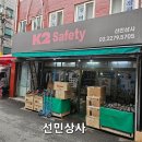 선민상사 이미지