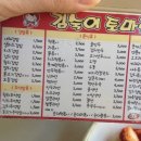 김숙이토마토 이미지