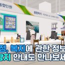 영선2동행정복지센터 이미지