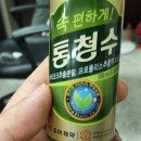한솔신약(주) 이미지