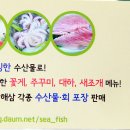 몽산포식당 네이버블로그