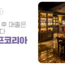 (주)디에프 이미지