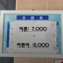 한일탕 이미지