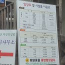 BAC100 | 홍천 가리산 최단코스 | 후기 및 정보