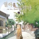 펫다이어리 네이버블로그