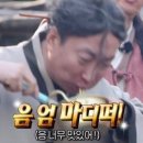 오서방식당