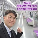 명인세차