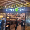 건강한끼밥상 이미지