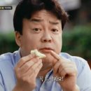 새첩당 이미지