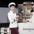 동인비화장품