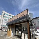 양근로 | 양평 맛집 찾는다면 여기! 제육볶음에 반하고 감자전에 또 반한 소반뜰 후기