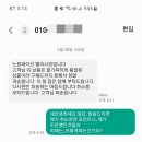 벨리시앙 - 하남시 미사대로 750 | 온라인 상품구매 최악의 판매자 후기_0228