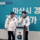 아산 재보궐 선거에서 공동 기자회견하는 군소정당 이미지