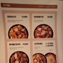 바른치킨 증평점 네이버블로그