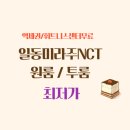 경보이리스오션부동산중개 이미지