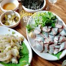 문등1리마을회 | [종로] 경복궁 안주마을 서촌 주말 오픈런 캐치테이블 예약 팁 후기