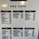 보라매역 가성비 커피 맛집 오소카페 내돈내산 솔직후기