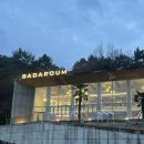 회진로 | 창원 마산 진전 대형 카페 오션뷰 드라이브 필수 코스 바다로움 솔직 후기