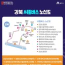 옥룡 대웅맨션 이미지