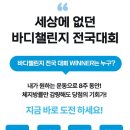 조이핏운동센터 네이버블로그