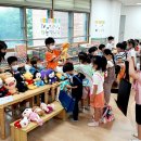 명지(병설)유치원 이미지