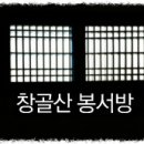 고신대학교 선교목회대학원 이미지