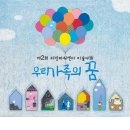 리빙파워센터 이미지