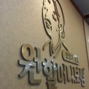 유래보쌈 이미지