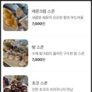 솔비치카페 이미지