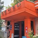 대아모텔 이미지