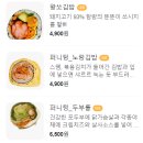 해남떡방앗간