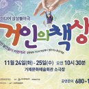 거제회관 이미지