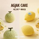 와그작