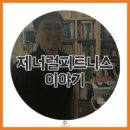 소통과공감 이미지