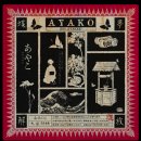 서초대로30길 27-6 | 강남 후즈데어 아야코 공포테마 1위 방탈출 후기 예약 tip