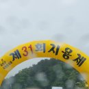 2018년 5월 충북 옥천 지용제에서 이동원아저씨와 박인수선생님의 만남 이미지