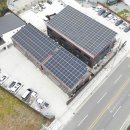 썬샤인태양광발전소 이미지