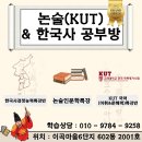 탄탄하게 잡아주는 고등논술 네이버블로그