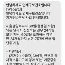 연제구 보건소 | 👶 부산 '기저귀 및 조제분유 지원사업' 바우처 지원받는 방법 (연제구 보건소 문의 후기)